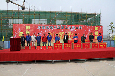 賀威?；瘷C(jī)職工在環(huán)翠區(qū)第八屆職工技能大賽上取得好名次2.jpg