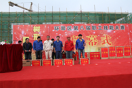 賀威?；瘷C(jī)職工在環(huán)翠區(qū)第八屆職工技能大賽上取得好名次3.jpg